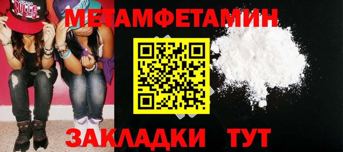 Amphetamine VHQ Чебоксары