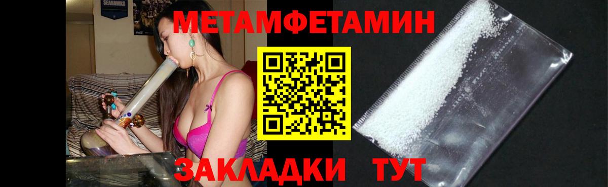 АМФ 98%  Вход с VPN  Амфетамин  Чебоксары 
