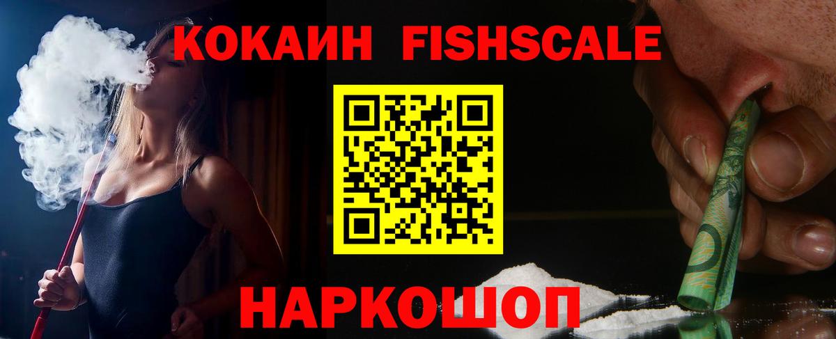 Кокаин 97%  где купить   Вход с VPN  Чебоксары  КОКАИН Боливия 