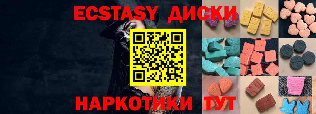 ЭКСТАЗИ Дубай Чебоксары