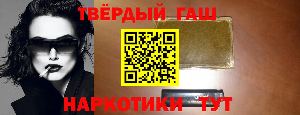 ГАШИШ  ГАШ гашик  Вход с VPN  Чебоксары 