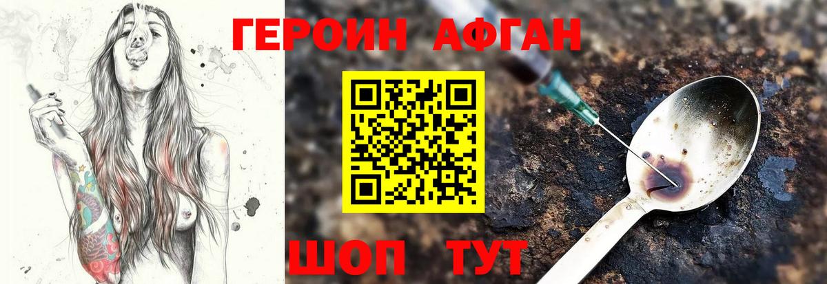 Чебоксары  ГЕРОИН  Вход с VPN  ГЕРОИН гречка 