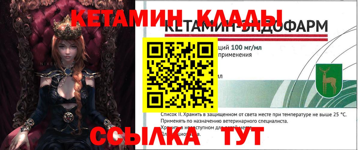 Кетамин  MDMA  Cocaine  ГАШИШ  APVP СОЛЬ   Мефедрон   Экстази  Чебоксары  МАРИХУАНА  Вход с VPN 