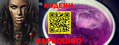 марки nbome Коммунар