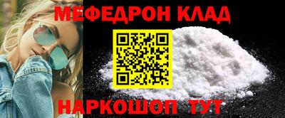 крисы Конаково