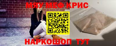 гидра Комсомольск-на-Амуре