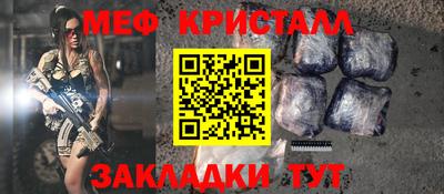 крисы Конаково