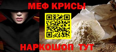 крисы Конаково