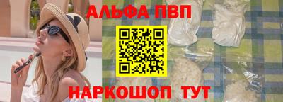 гидра Комсомольск-на-Амуре
