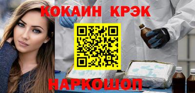 крисы Конаково