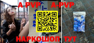 крисы Конаково