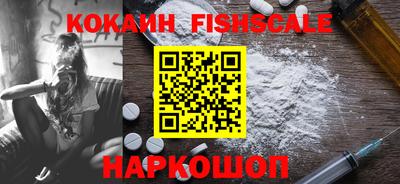 гидра Комсомольск-на-Амуре