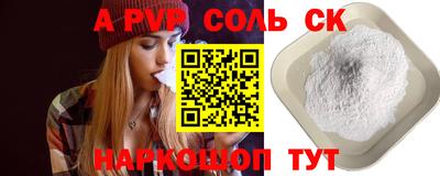 гидра Комсомольск-на-Амуре