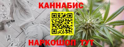 гидра Комсомольск-на-Амуре