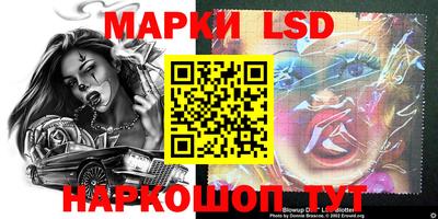 марки nbome Коммунар