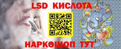 гидра Комсомольск-на-Амуре