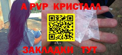крисы Конаково