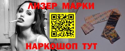 марки nbome Коммунар