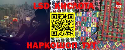 марки nbome Коммунар