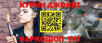 гидра Комсомольск-на-Амуре