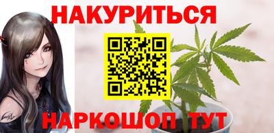гидра Комсомольск-на-Амуре