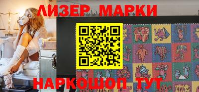 марки nbome Коммунар