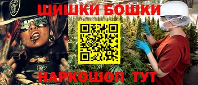гидра Комсомольск-на-Амуре