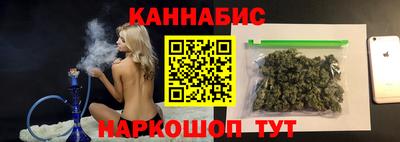 гидра Комсомольск-на-Амуре