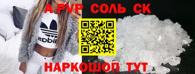 крисы Конаково