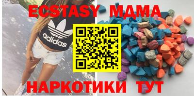 марки nbome Коммунар
