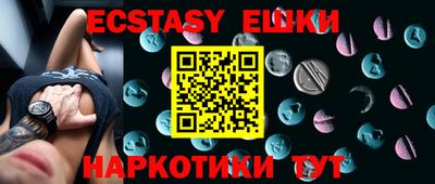 марки nbome Коммунар