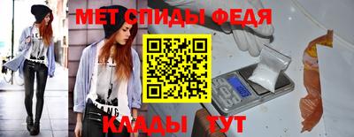 гидра Комсомольск-на-Амуре