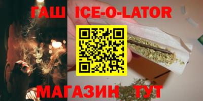 марки nbome Коммунар