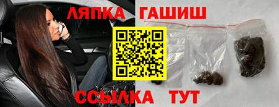 гидра Комсомольск-на-Амуре