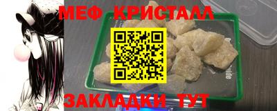 гидра Комсомольск-на-Амуре