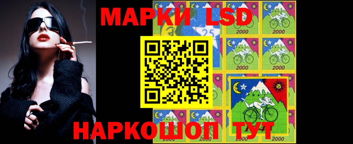 LSD-25 экстази ecstasy Чебоксары