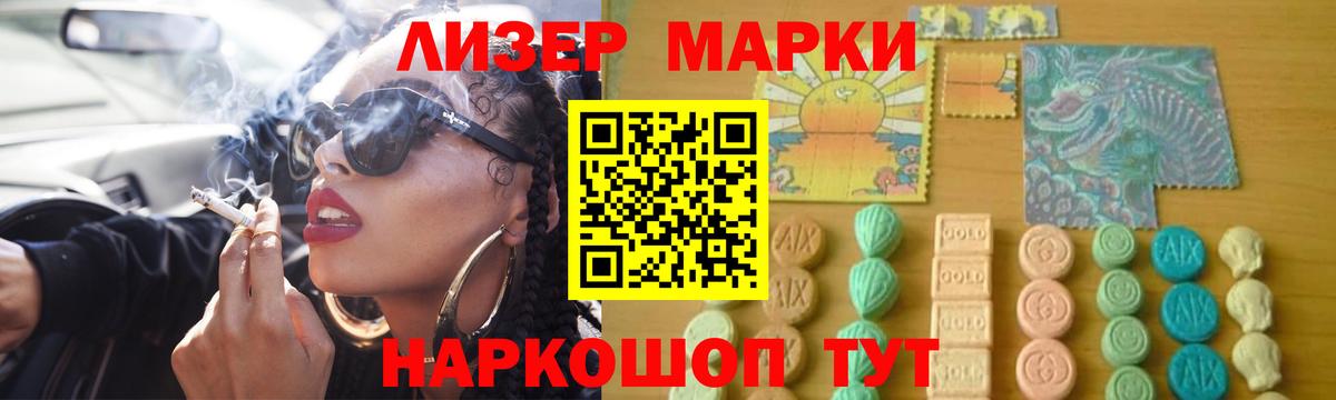 LSD-25 экстази кислота  LSD-25 экстази ecstasy  Чебоксары  Вход с VPN 