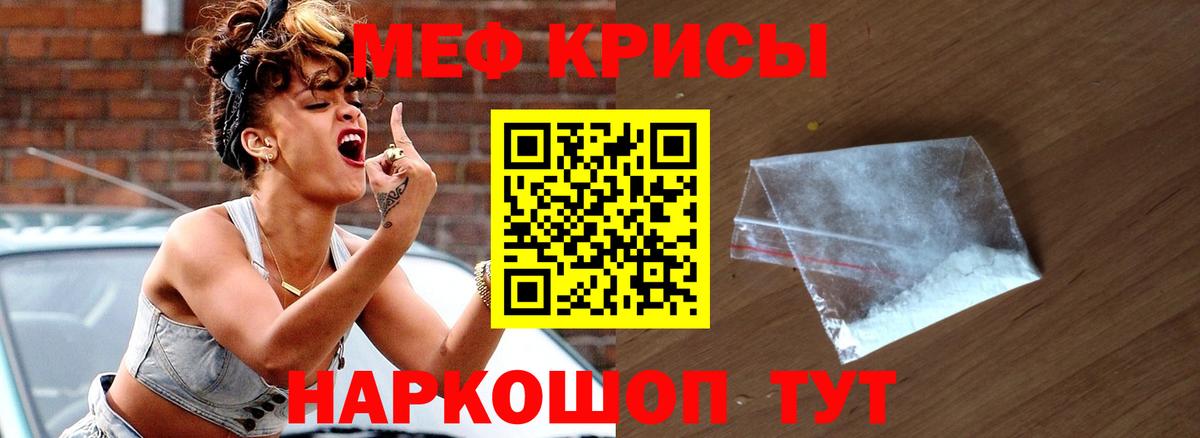 Меф кристаллы  Меф mephedrone  Чебоксары  купить наркоту  Вход с VPN 