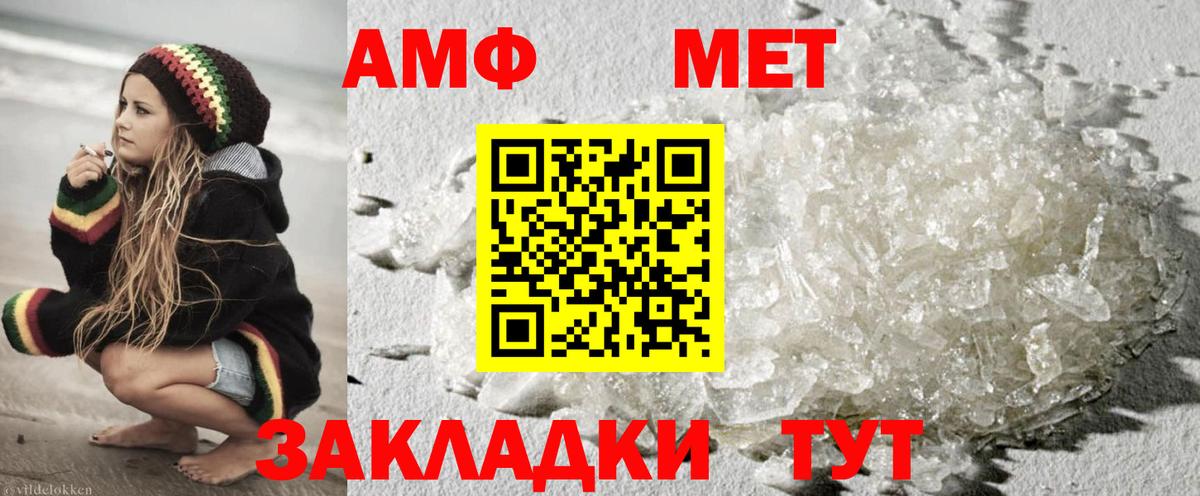 Первитин  Метамфетамин витя  Чебоксары  Вход с VPN  Метамфетамин витя 