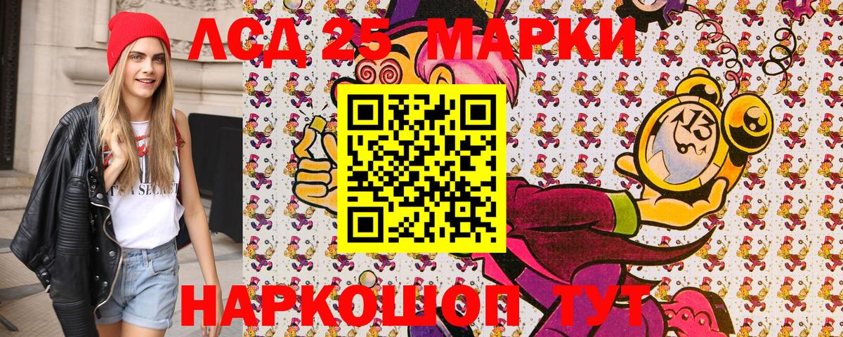 Марки NBOMe 1,5мг Чебоксары