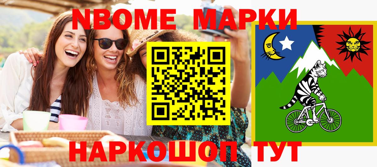 Чебоксары  Наркотические марки 1,5мг  Вход с VPN 