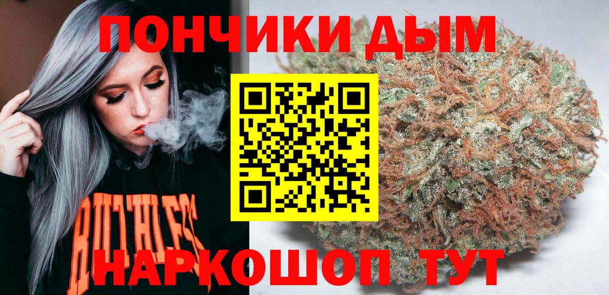 Шишки марихуана Amnesia  Вход с VPN  МАРИХУАНА Bruce Banner  Чебоксары  Марихуана VHQ  Канабис SATIVA & INDICA 